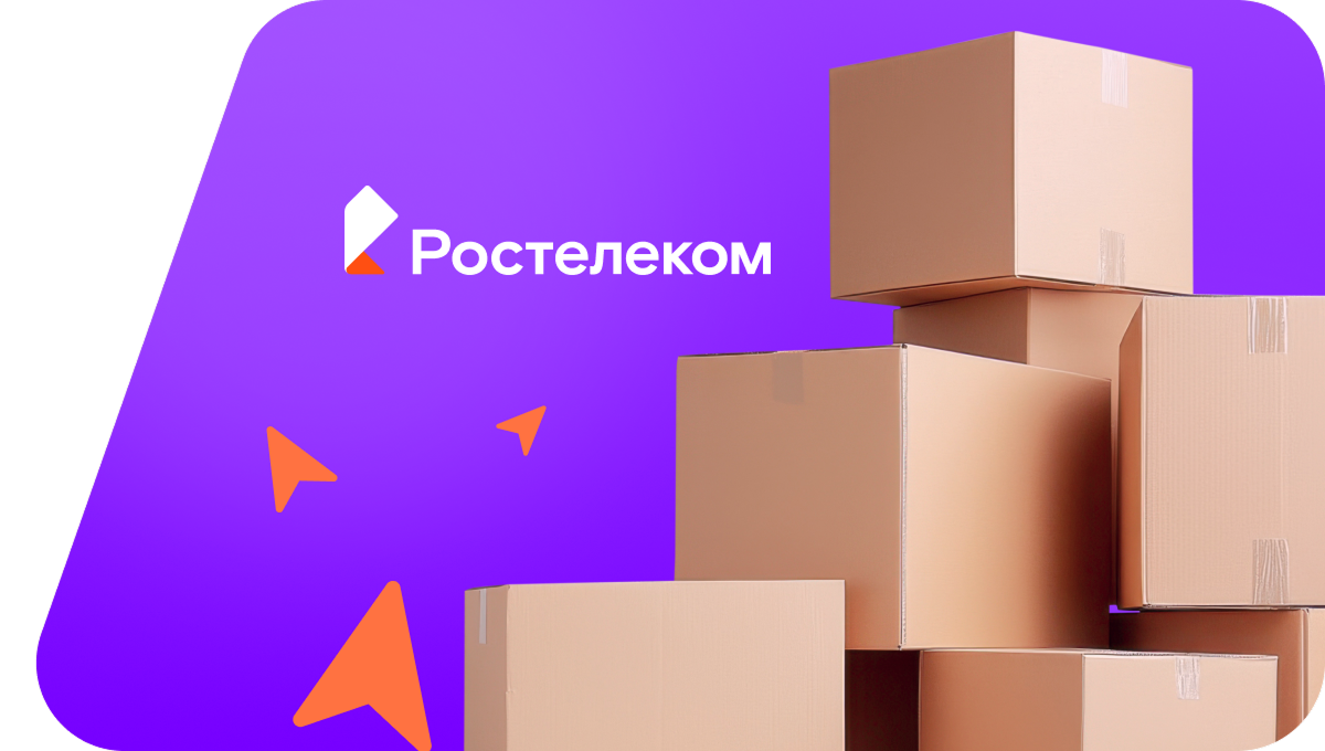 Переезд в новую квартирув&nbsp;посёлок Залесный (Ставропольский край)